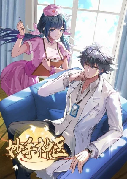 日日爱福利视频海报剧照